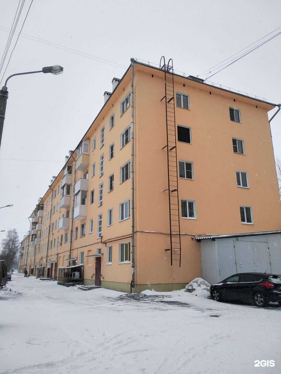 Отзывы на компанию Магнит косметик в Северодвинске c фото - фотография 2 из 2