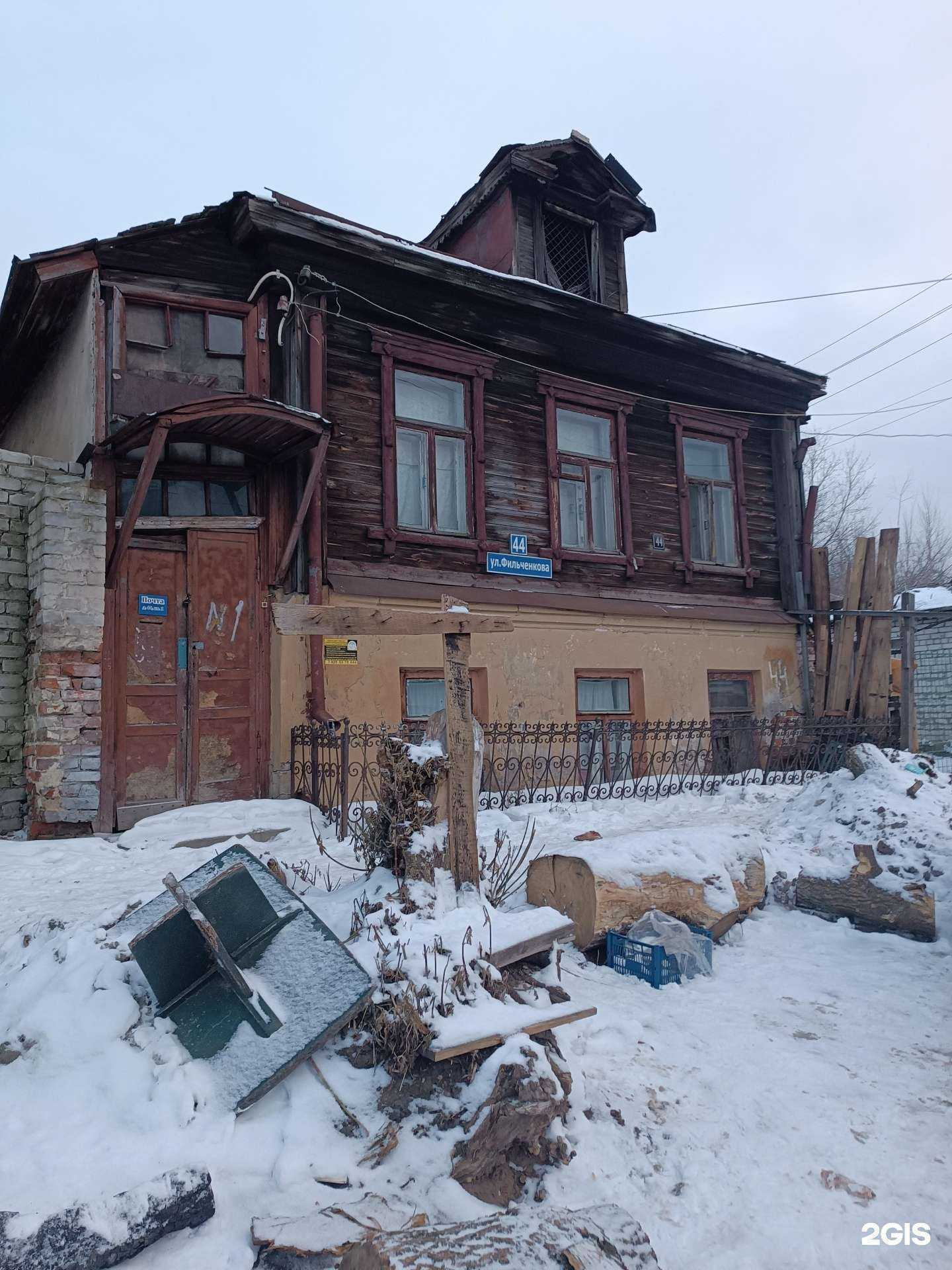 Отзывы на компанию Парикмахерская в Нижнем Новгороде c фото - фотография 2 из 2