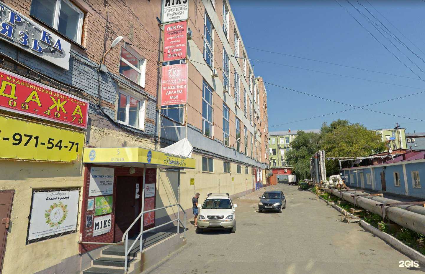 Отзывы на компанию Примасофт в Омске c фото - фотография 2 из 2