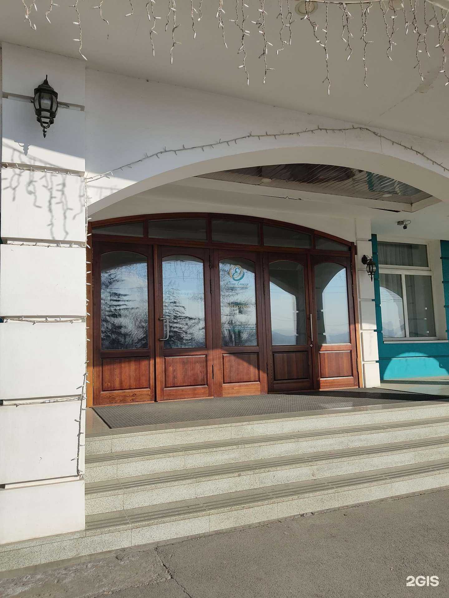 Отзывы на компанию Главбух в г. Красноярск c фото