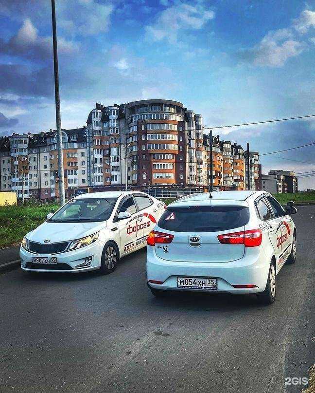 Отзывы на компанию Форсаж в Череповце c фото