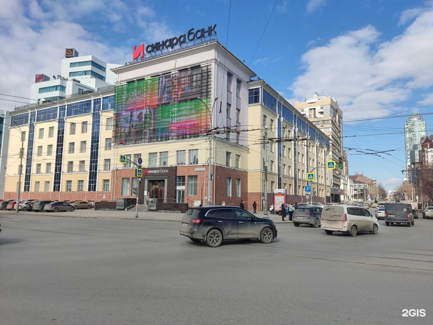 Отзывы на компанию Уралмедь в г. Екатеринбург c фото