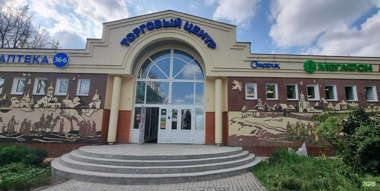 Отзывы на компанию Очкарик в Звенигороде c фото