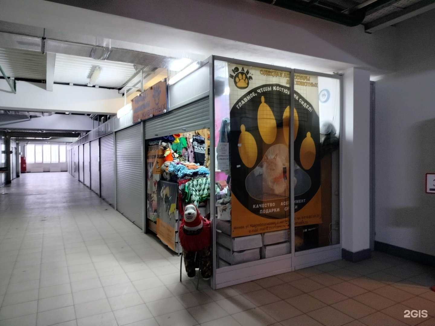 Отзывы на компанию Нюанс в г. Отрадное c фото