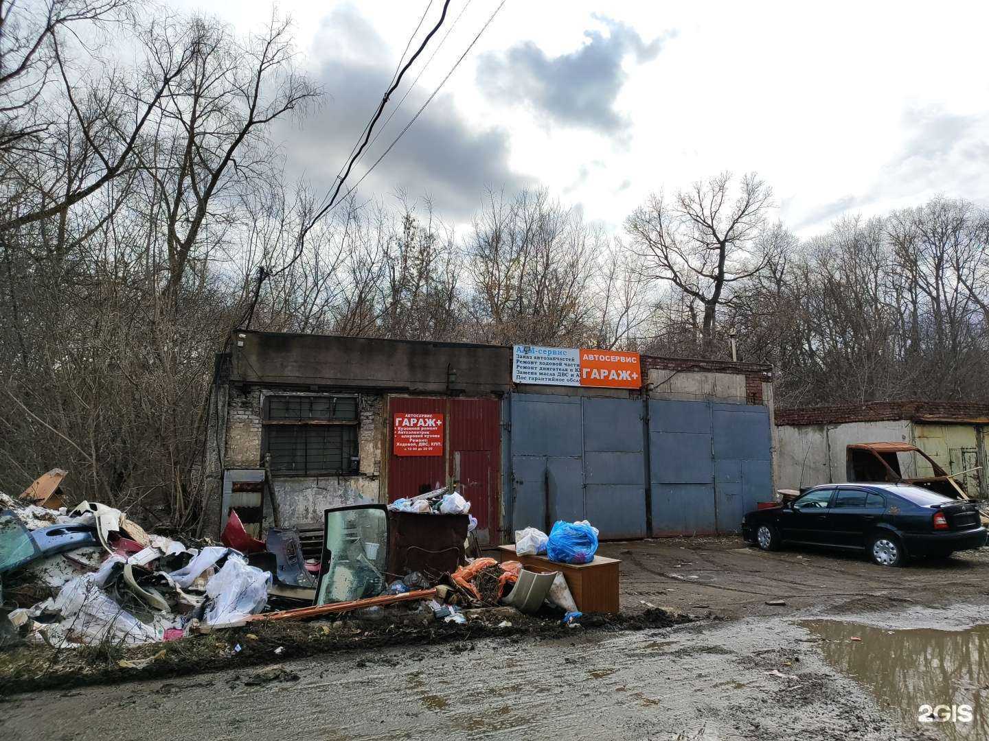 Отзывы на компанию Гараж+ в Уфе c фото