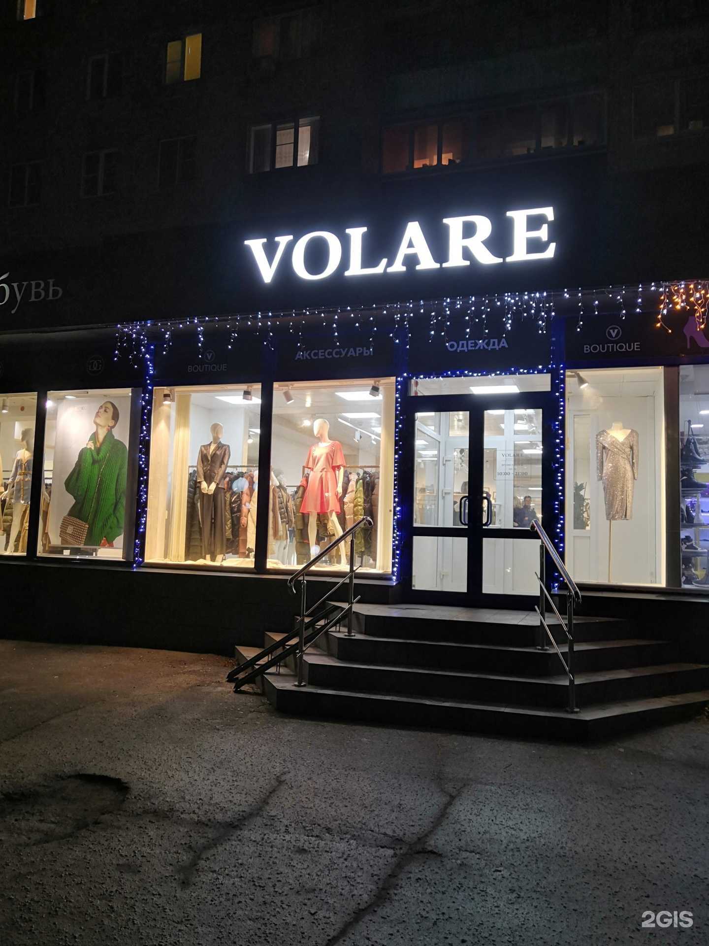 Отзывы на компанию Volare в Курске c фото