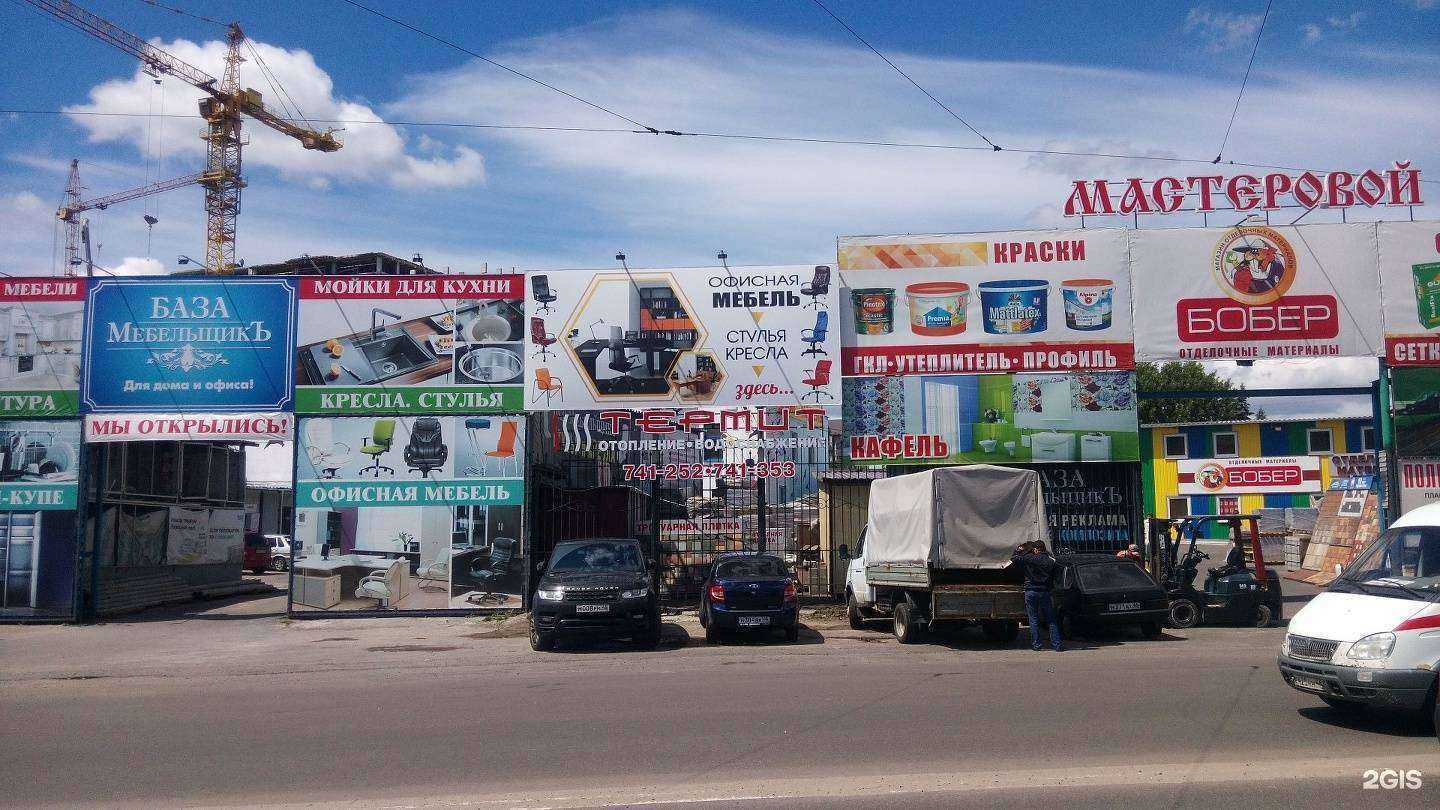 Отзывы на компанию Термит в г. Курск c фото