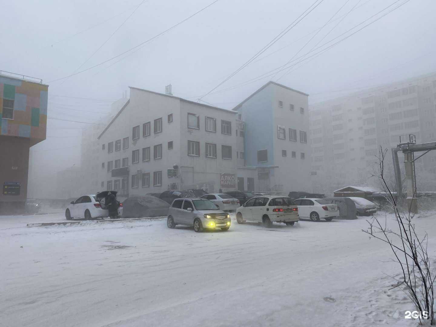 Отзывы на компанию Аузум в Якутске c фото - фотография 2 из 2