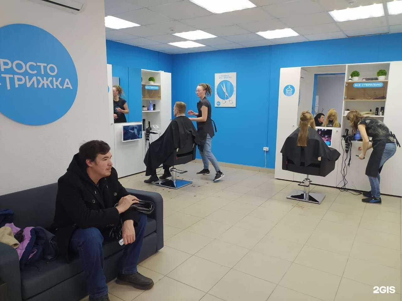 Отзывы на компанию Парикмахерская в Нижнем Новгороде c фото
