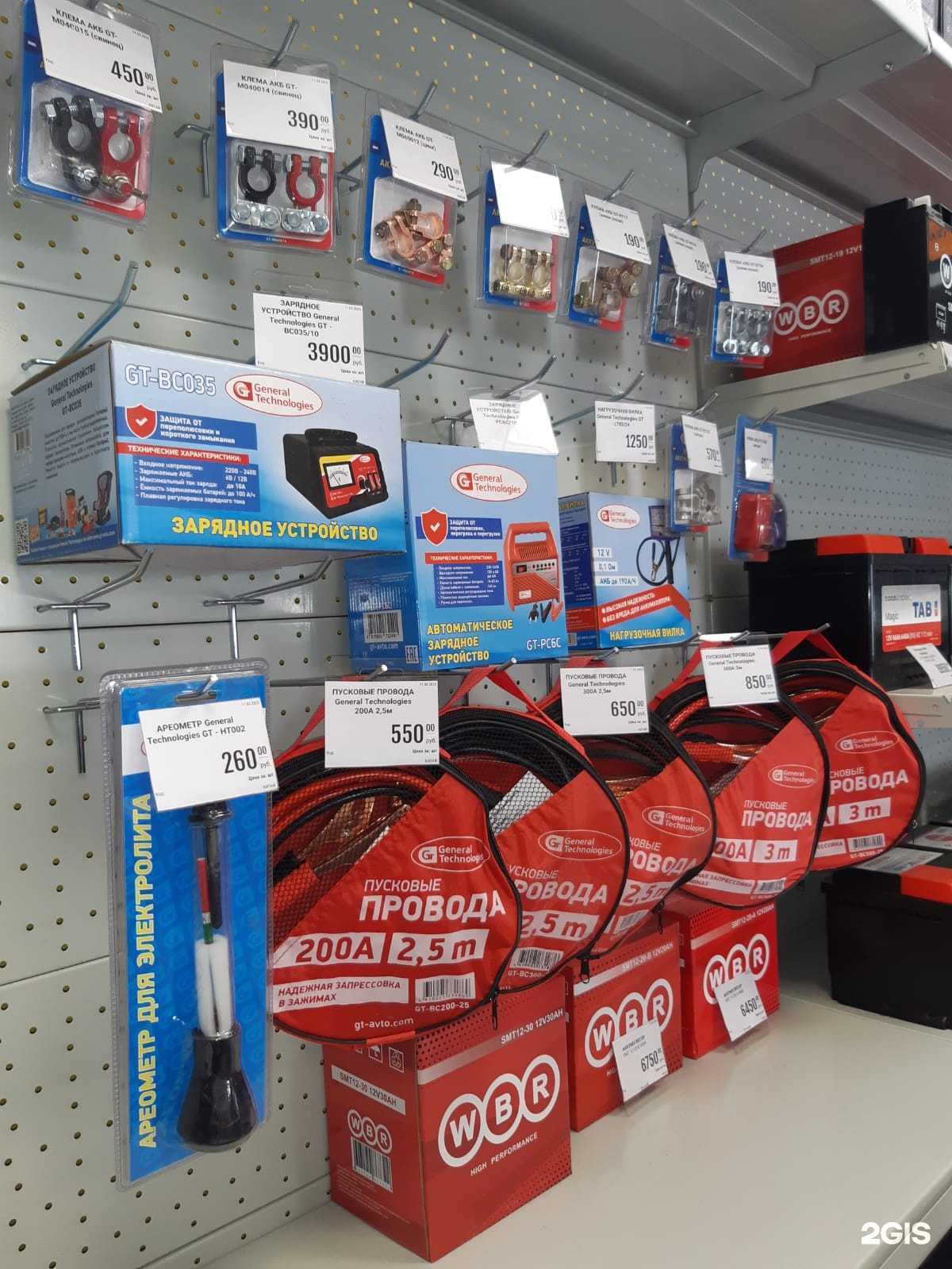 Отзывы на компанию Авто-Вольт в Краснодаре c фото