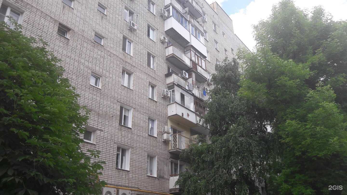 Отзывы на компанию Магазин одежды в Саратове c фото - фотография 2 из 2