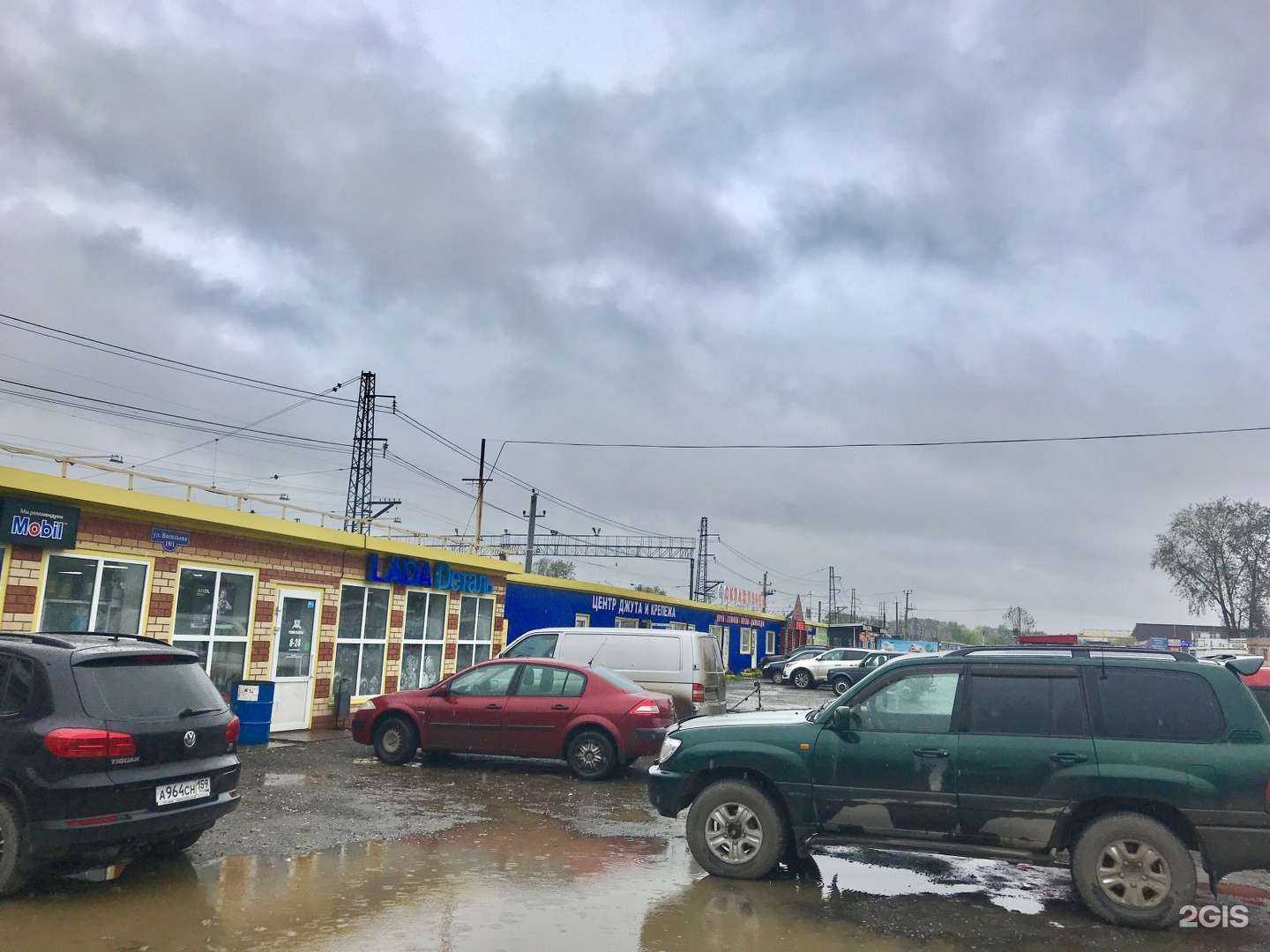 Отзывы на компанию N avto в Перми c фото - фотография 2 из 2