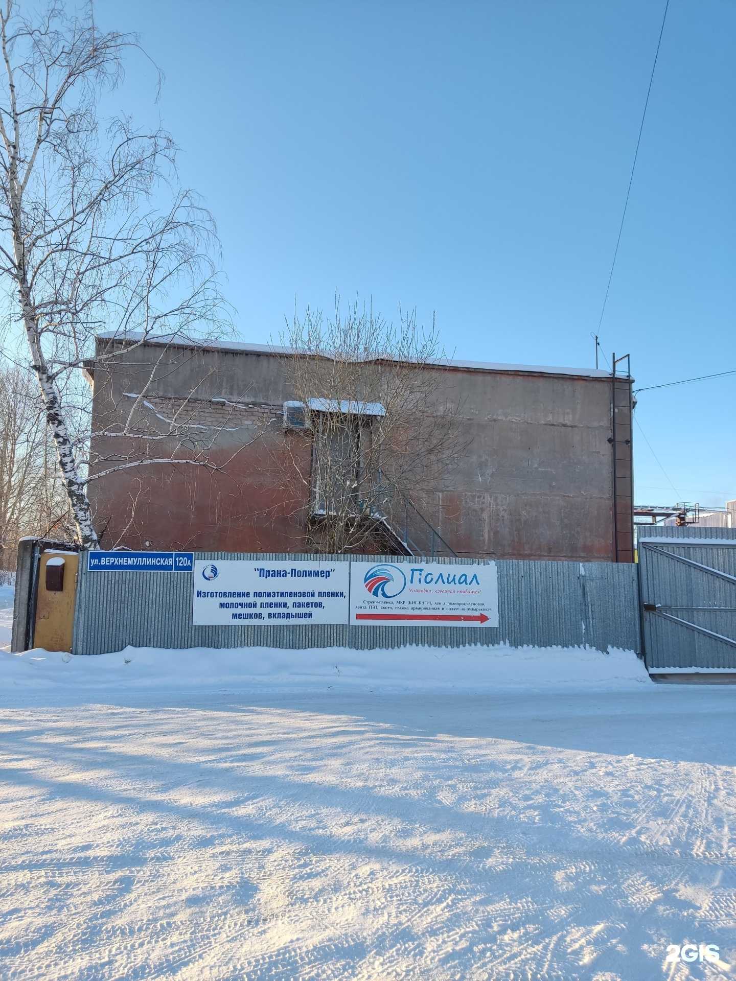 Отзывы на компанию Грем-ойл в Перми c фото