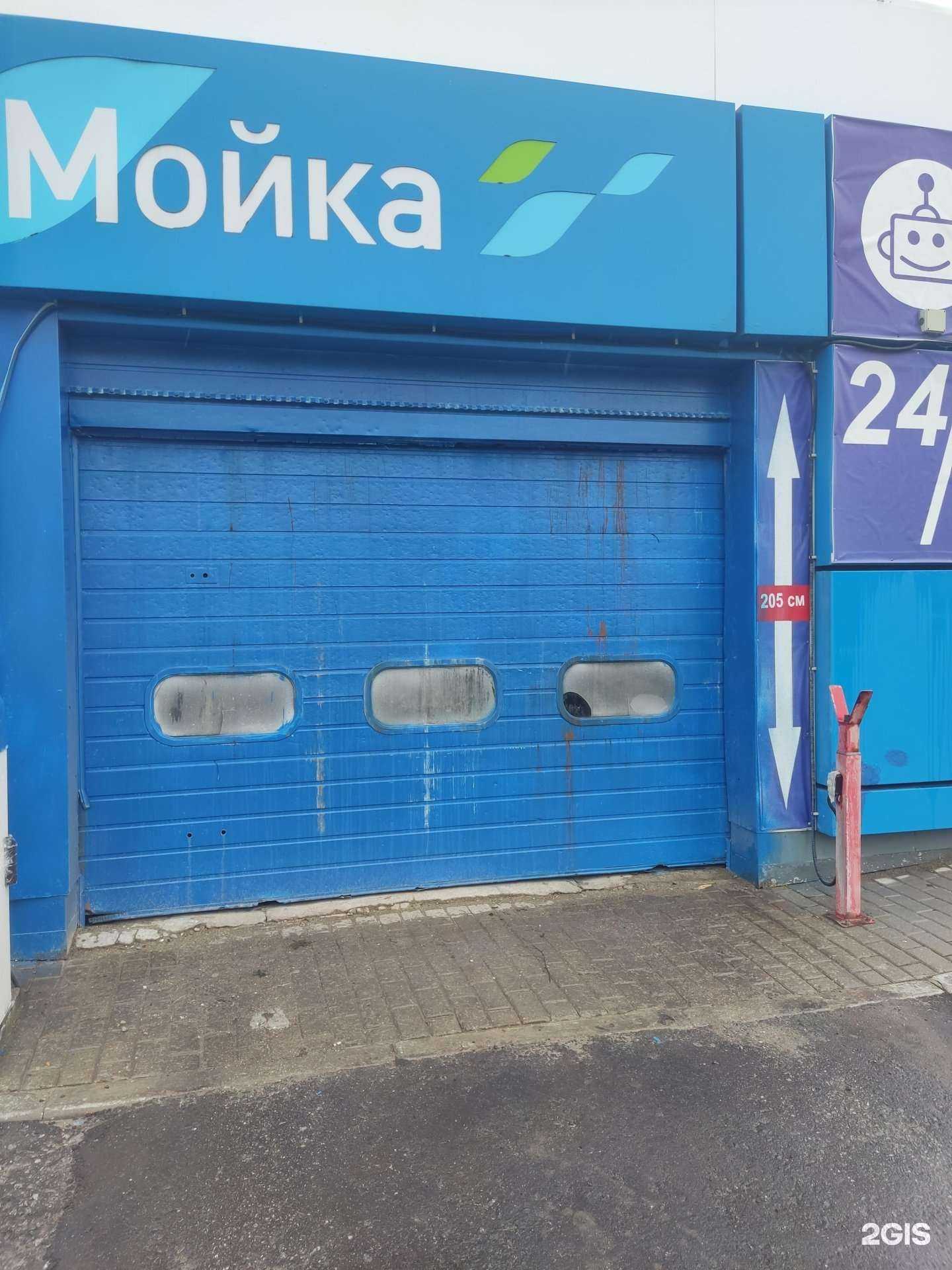 Отзывы на компанию Автомойка в Щёлкове c фото