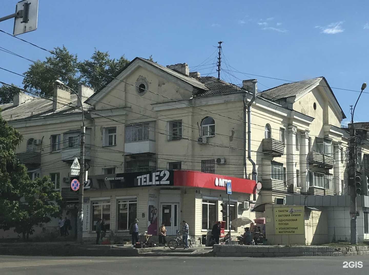 Отзывы на компанию t2 в Воронеже c фото - фотография 2 из 2