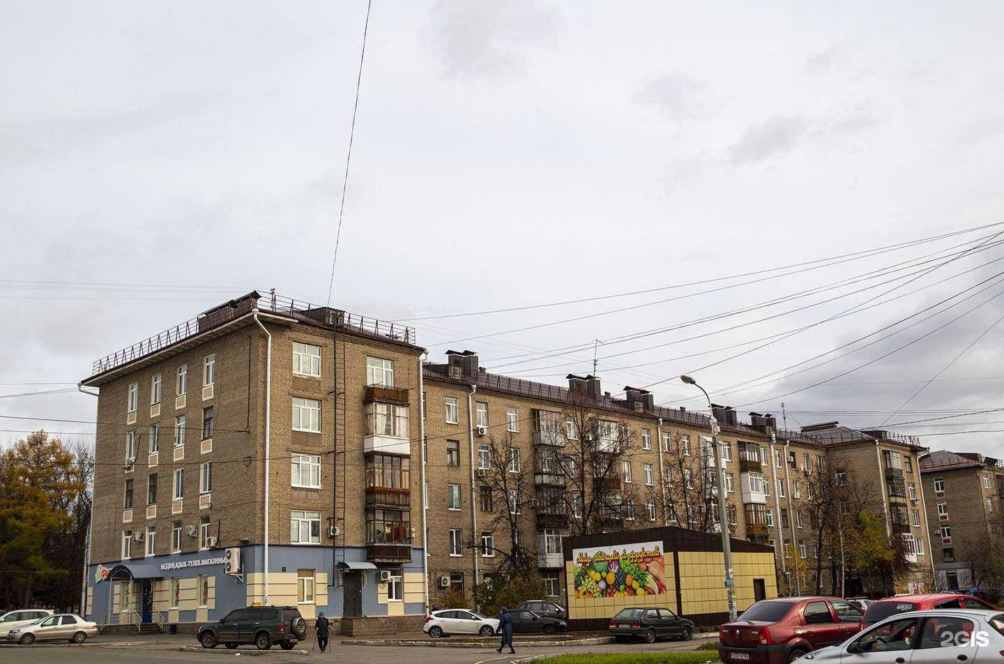 Отзывы на компанию Атлант в Уфе c фото - фотография 2 из 2