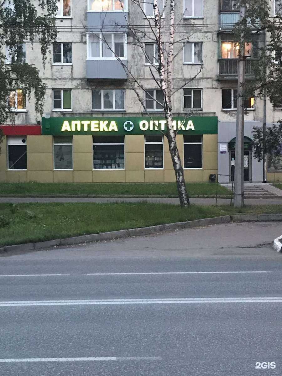 Отзывы на компанию Оптика дисконт в г. Новокузнецк c фото