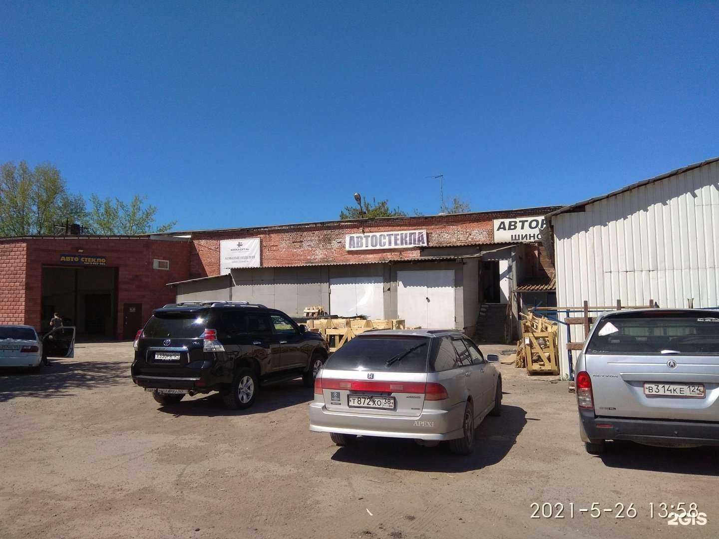 Отзывы на компанию Авис-а в г. Красноярск c фото