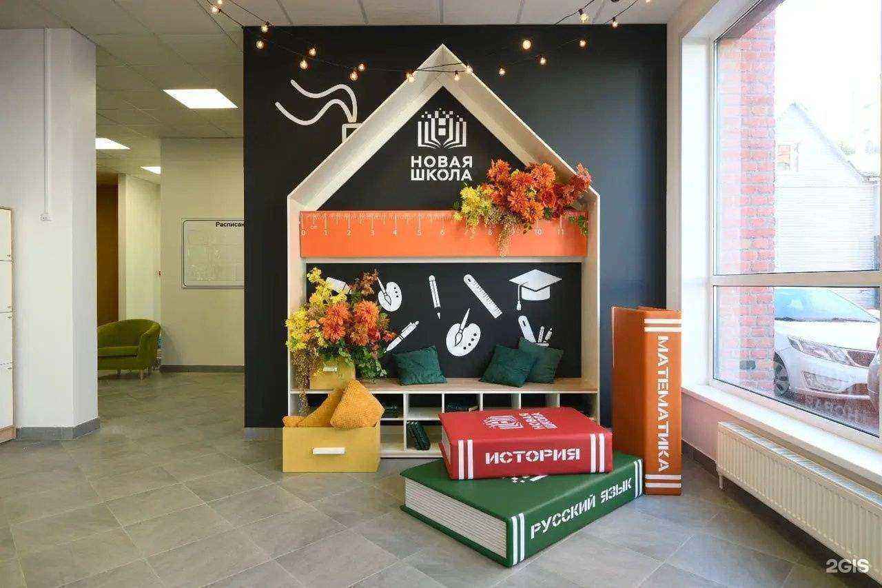 Отзывы на компанию Новая школа в г. Иваново c фото