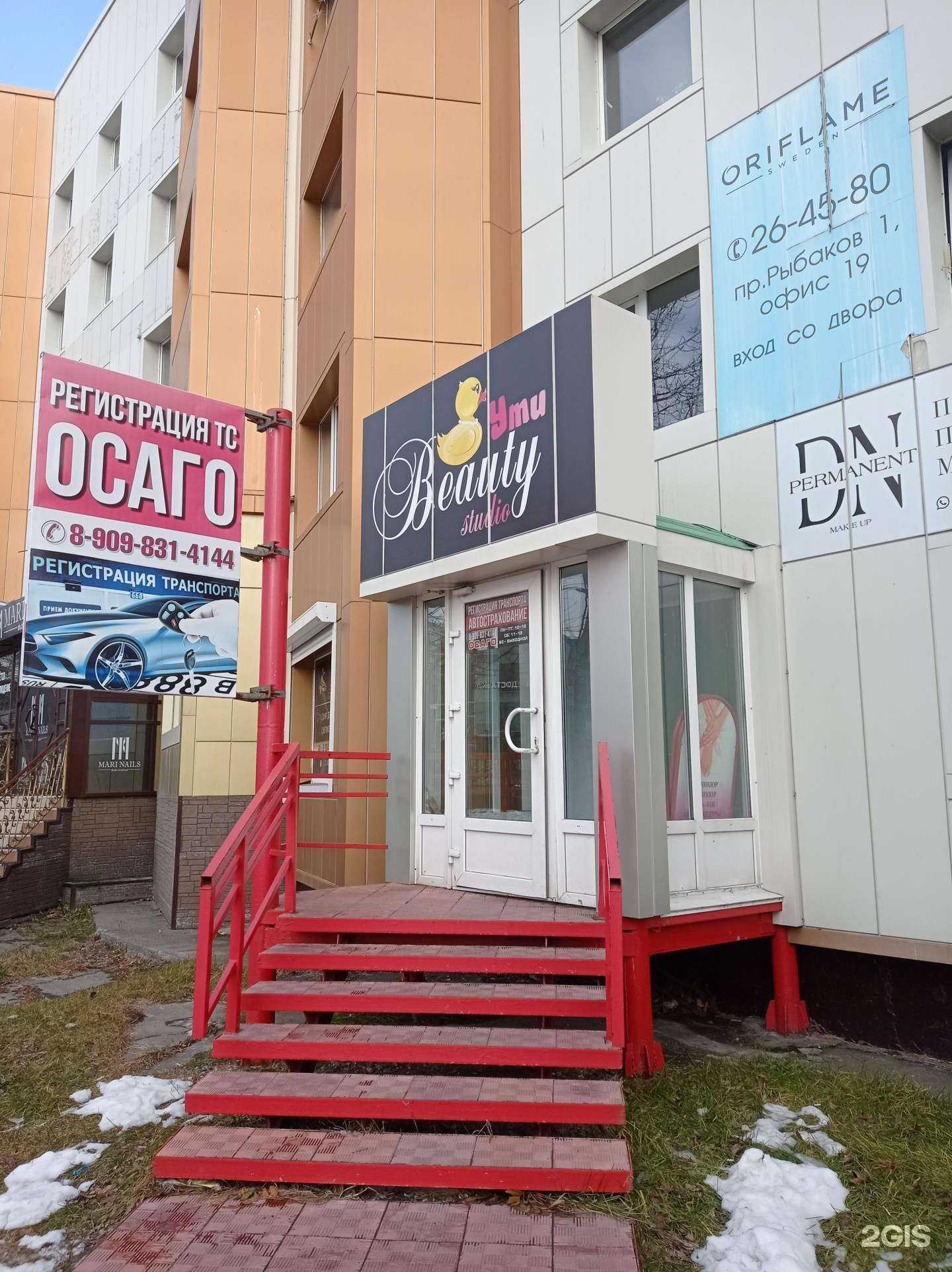 Отзывы на компанию Glad. ko_studio в Петропавловске-Камчатском c фото