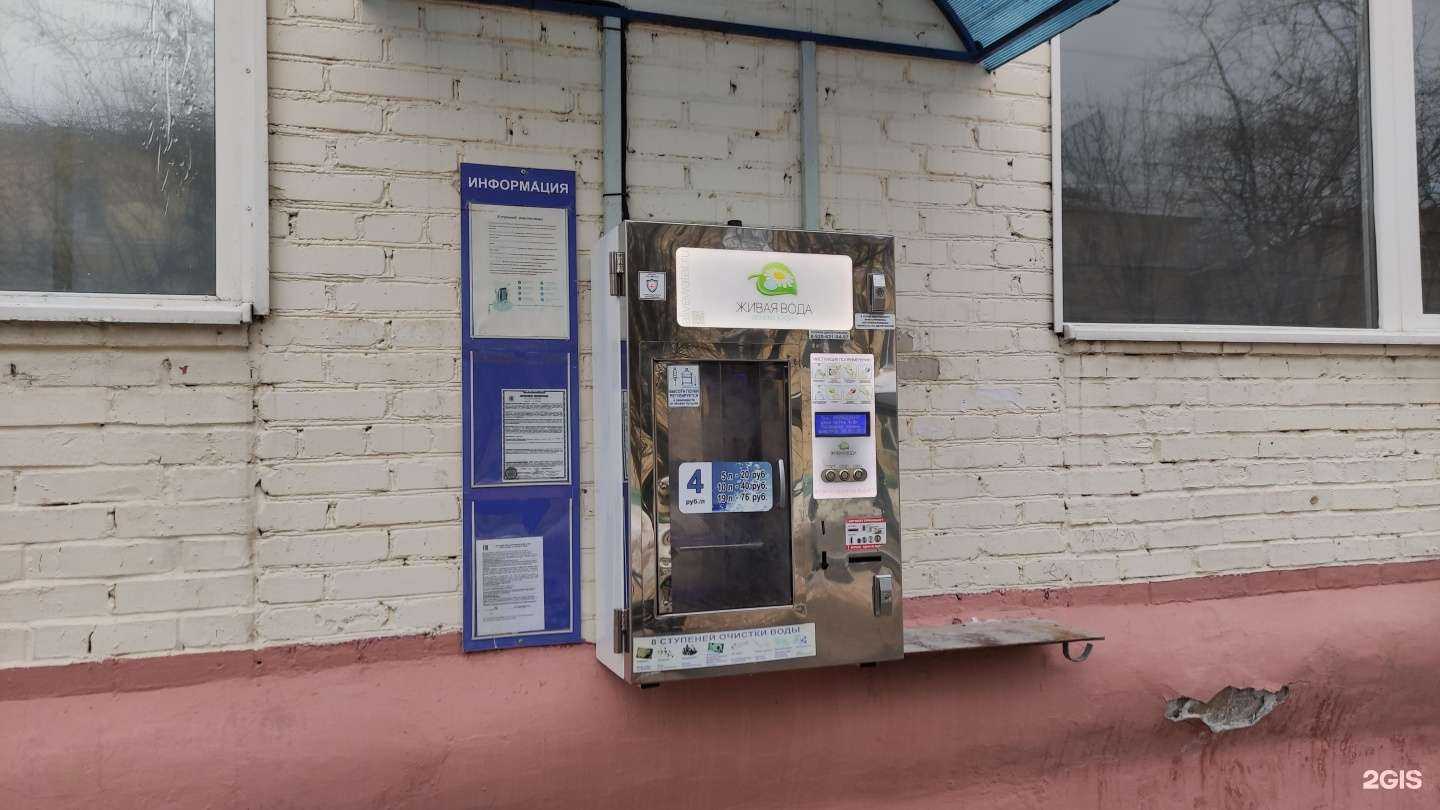 Отзывы на компанию Живая вода в г. Лобня c фото