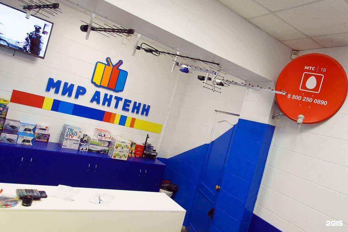 Отзывы на компанию Мир Антенн в г. Иркутск c фото