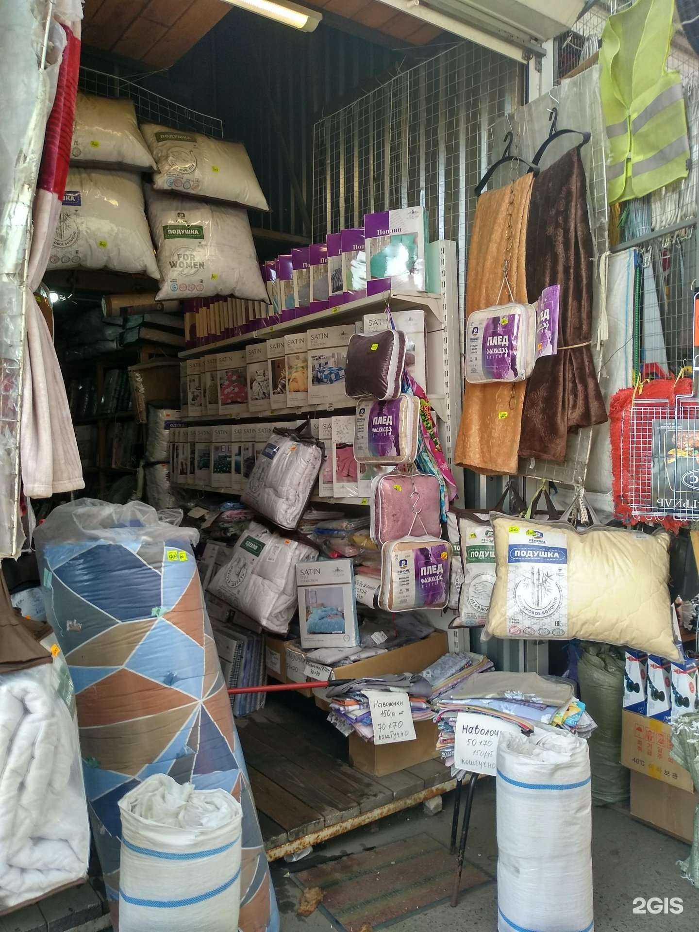 Отзывы на компанию Чебоксарский Хлопок в г. Чебоксары c фото