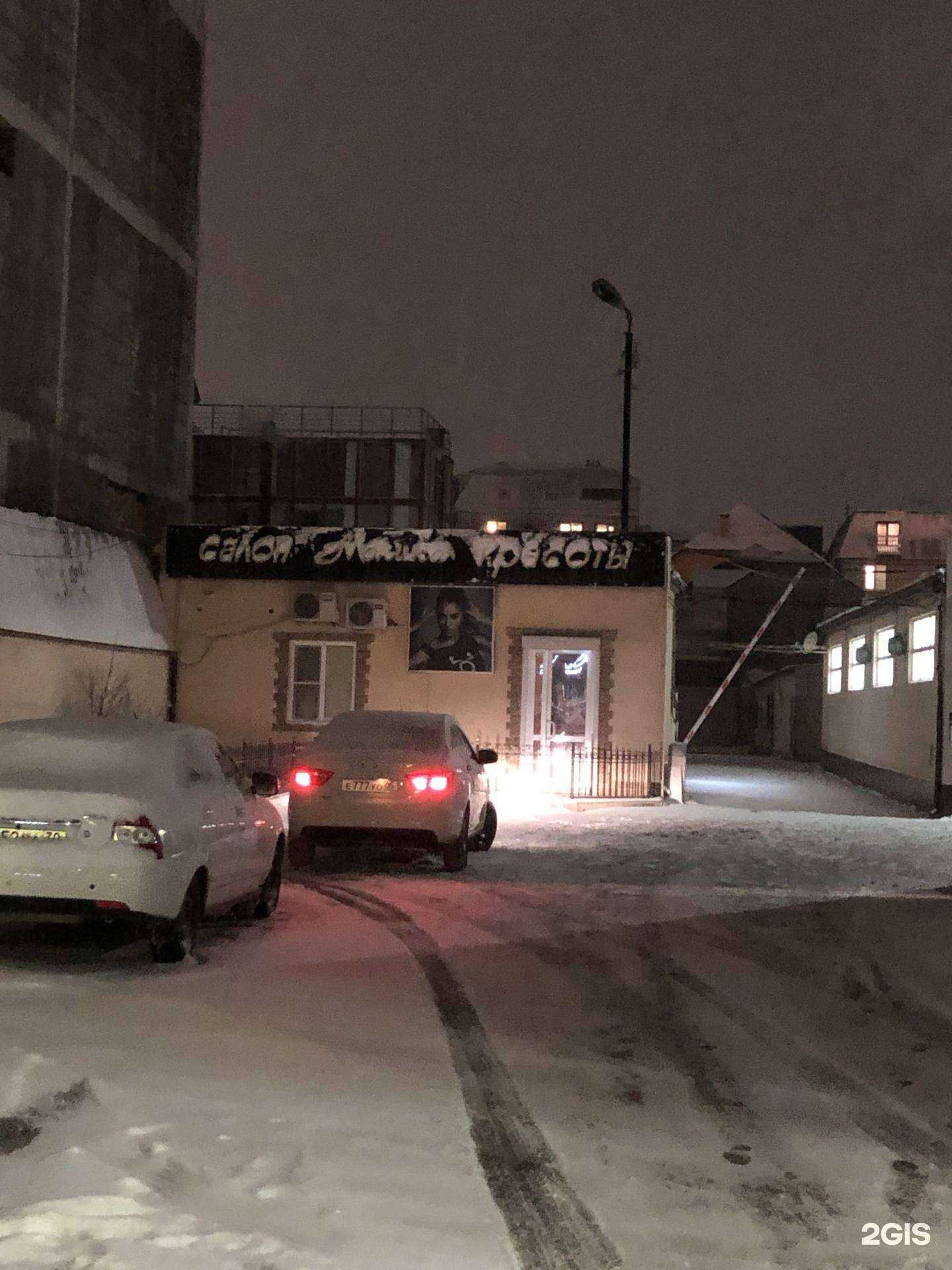 Отзывы на компанию Моника в Махачкале c фото