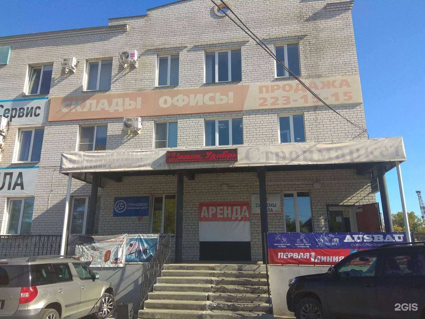 Отзывы на компанию Уралстроймонтаж в г. Челябинск c фото