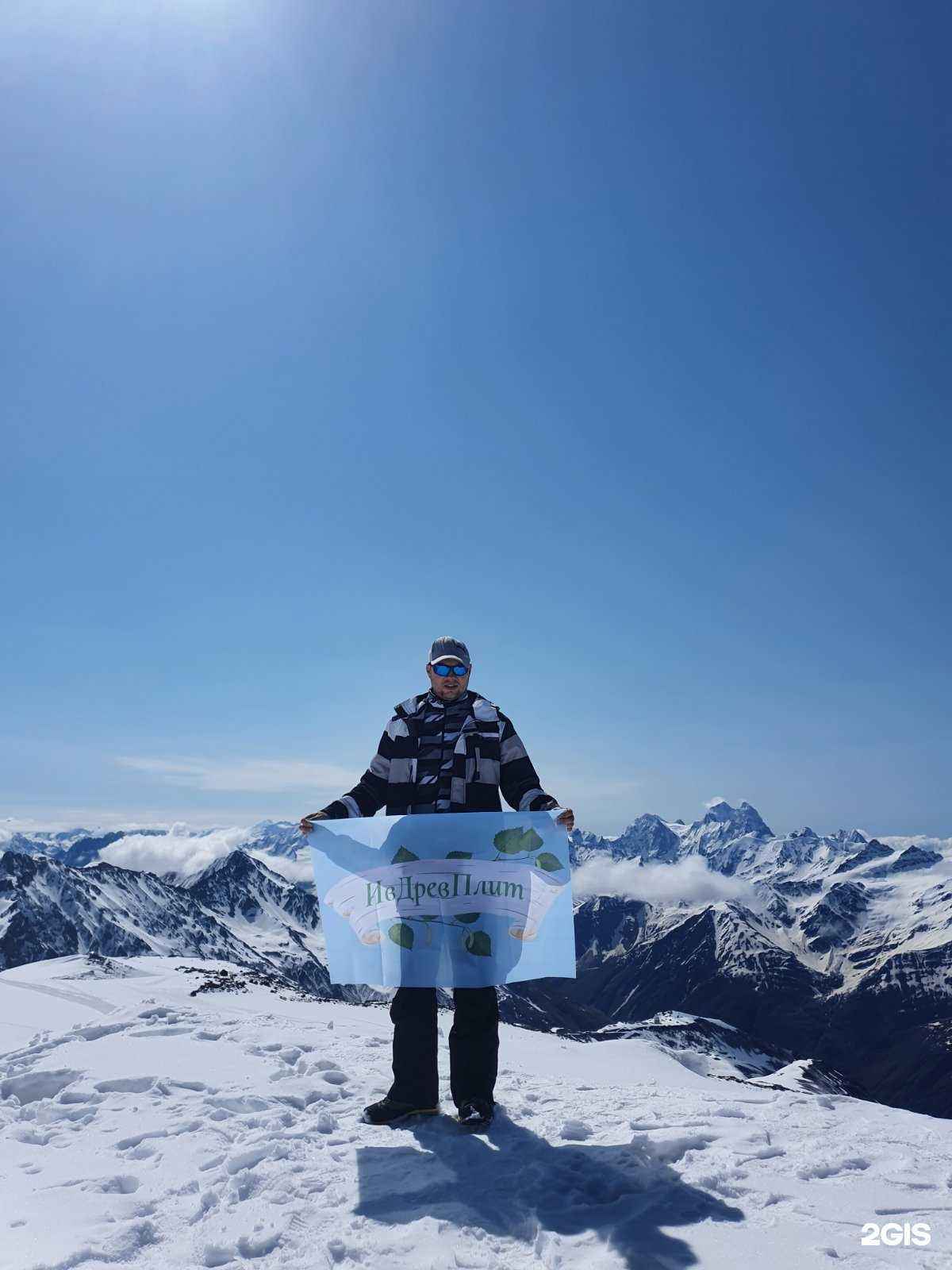 Отзывы на компанию ИвДревПлит в Иванове c фото