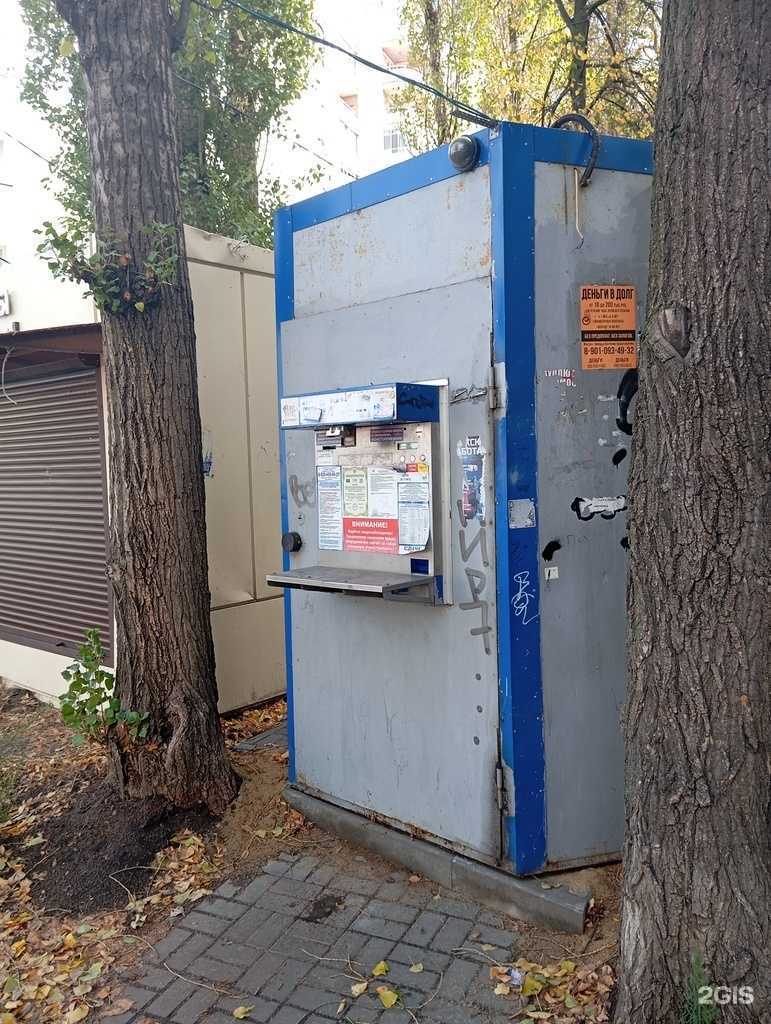 Отзывы на компанию Природный источник в Воронеже c фото