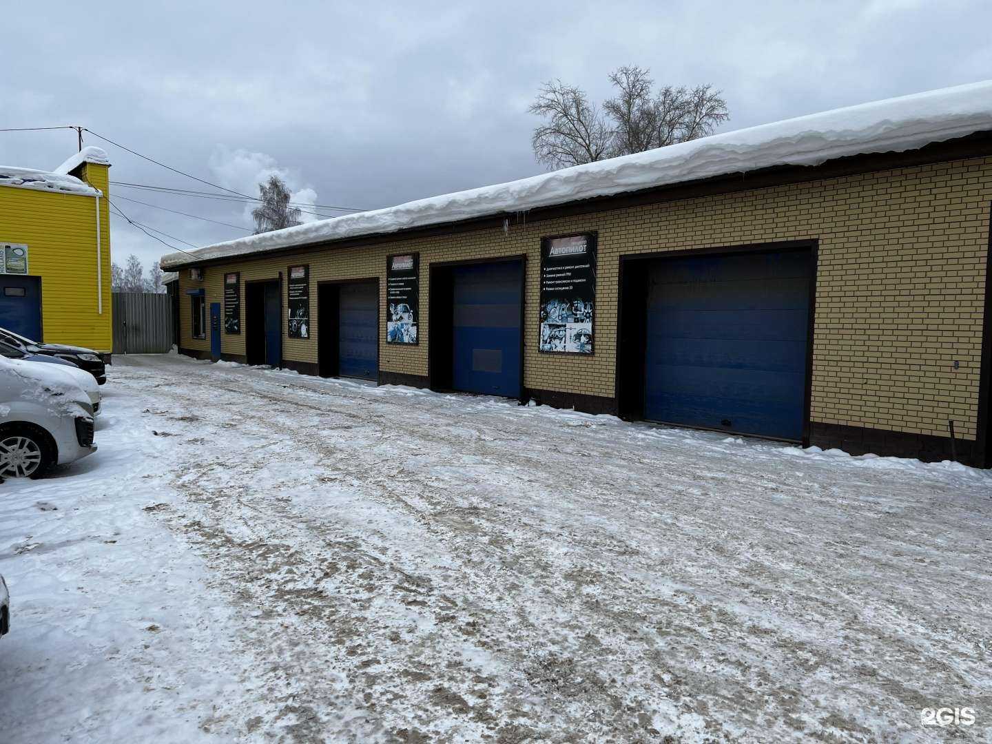 Отзывы на компанию Автопилот в Глазове c фото