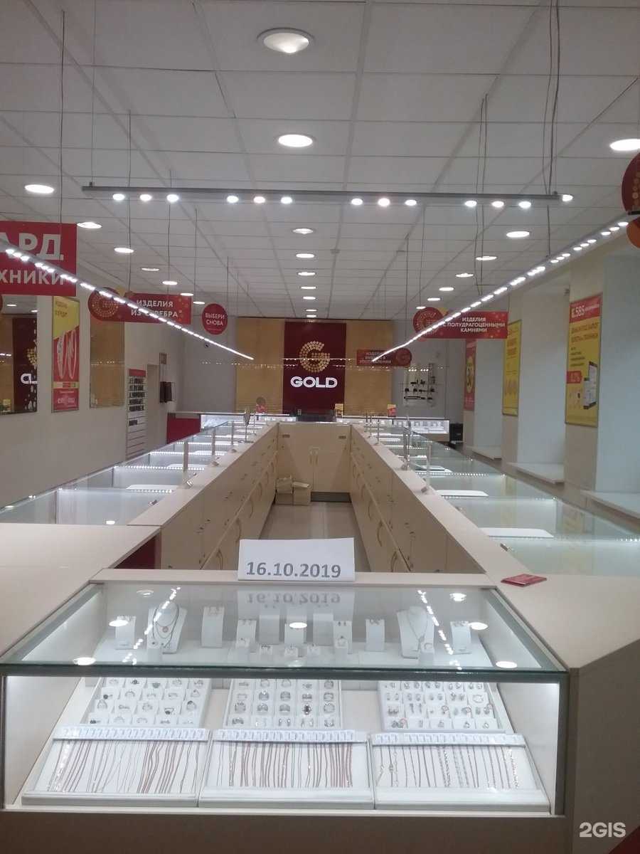 Отзывы на компанию 585Gold в Тюмени c фото