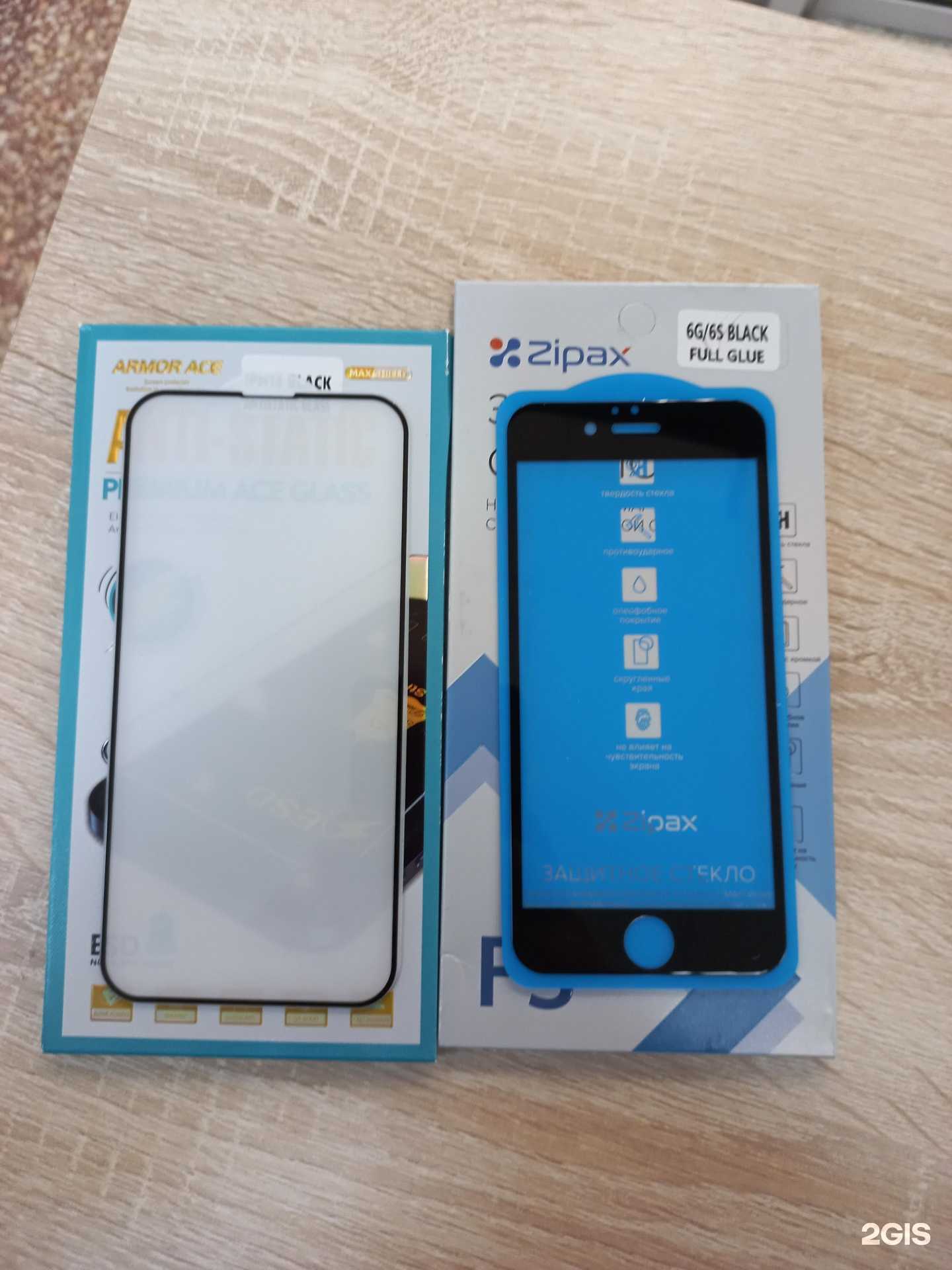 Отзывы на компанию Mobi Hype в Перми c фото