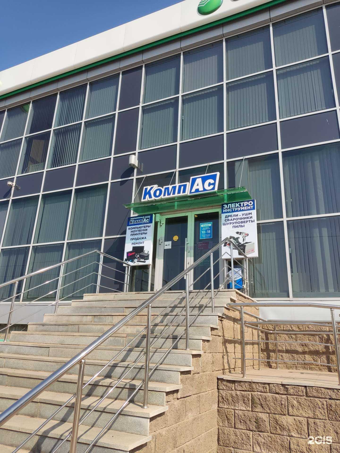 Отзывы на компанию КомпАс в Бирске c фото