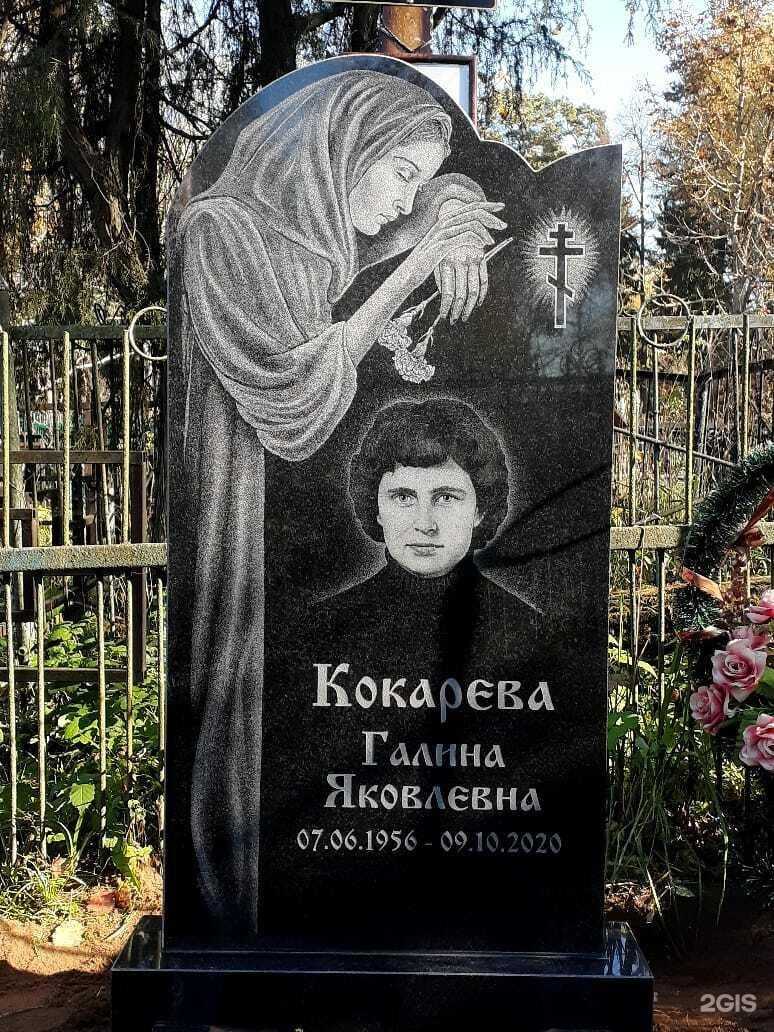 Отзывы на компанию Московия премиум в Наро-Фоминске c фото