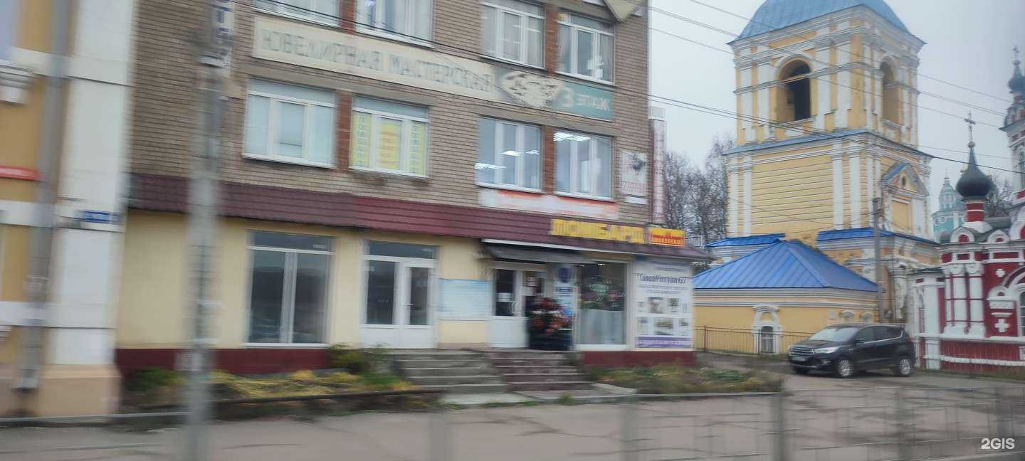 Отзывы на компанию Минутка в Смоленске c фото - фотография 2 из 2