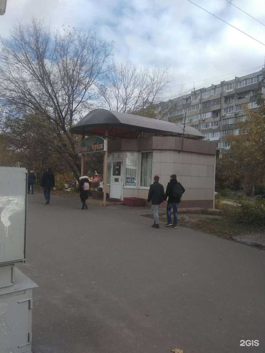 Отзывы на компанию Элит Букет в Твери c фото