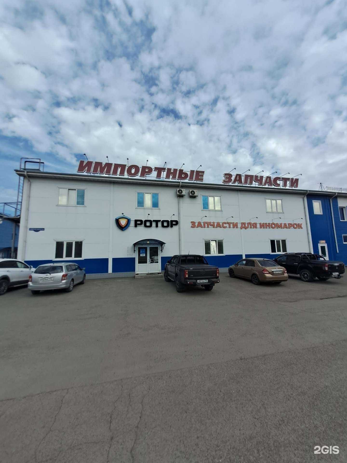 Отзывы на компанию Ротор в Красноярске c фото - фотография 2 из 2