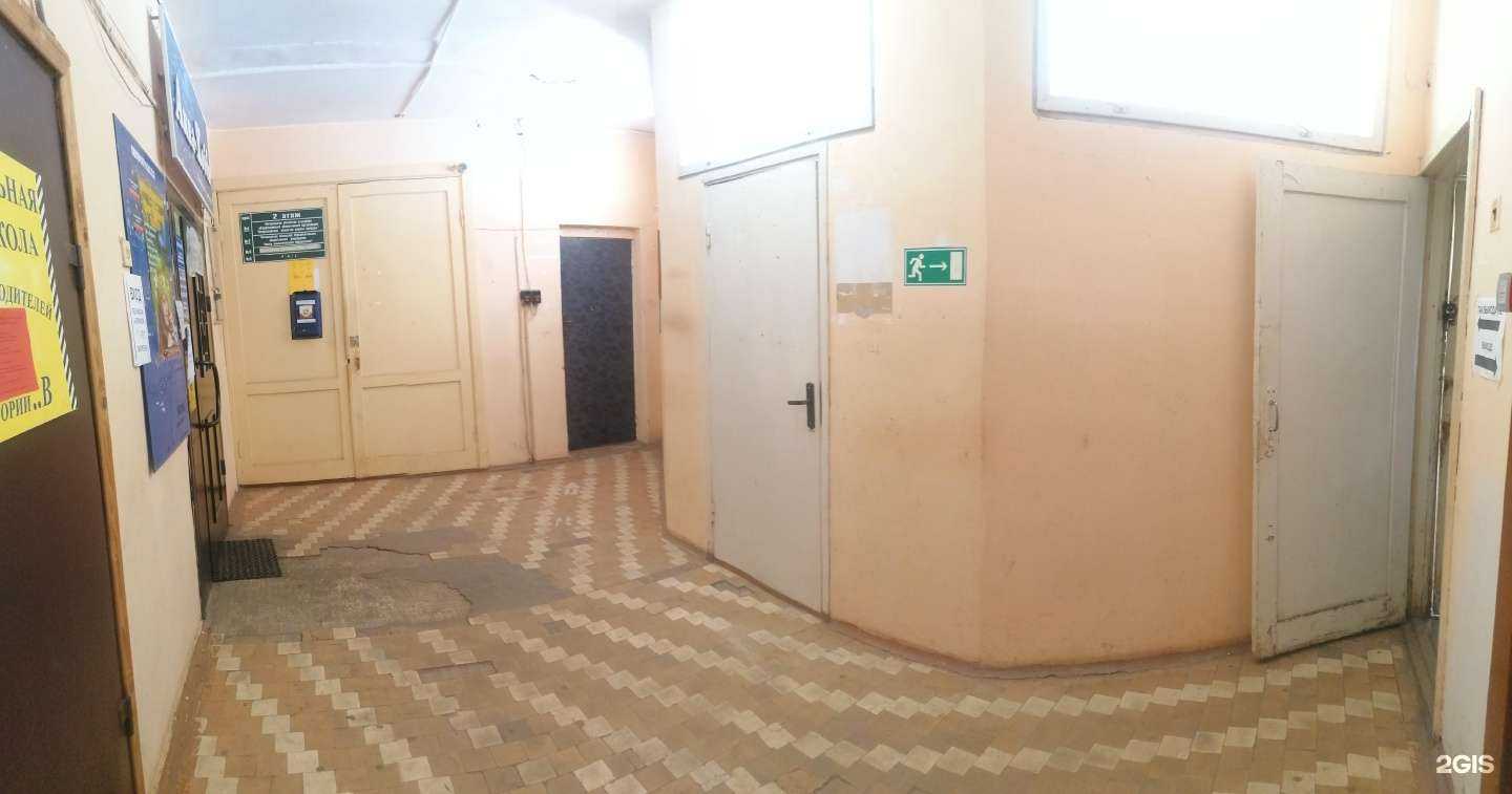 Отзывы на компанию Всероссийское общество охраны природы в Костроме c фото - фотография 2 из 2