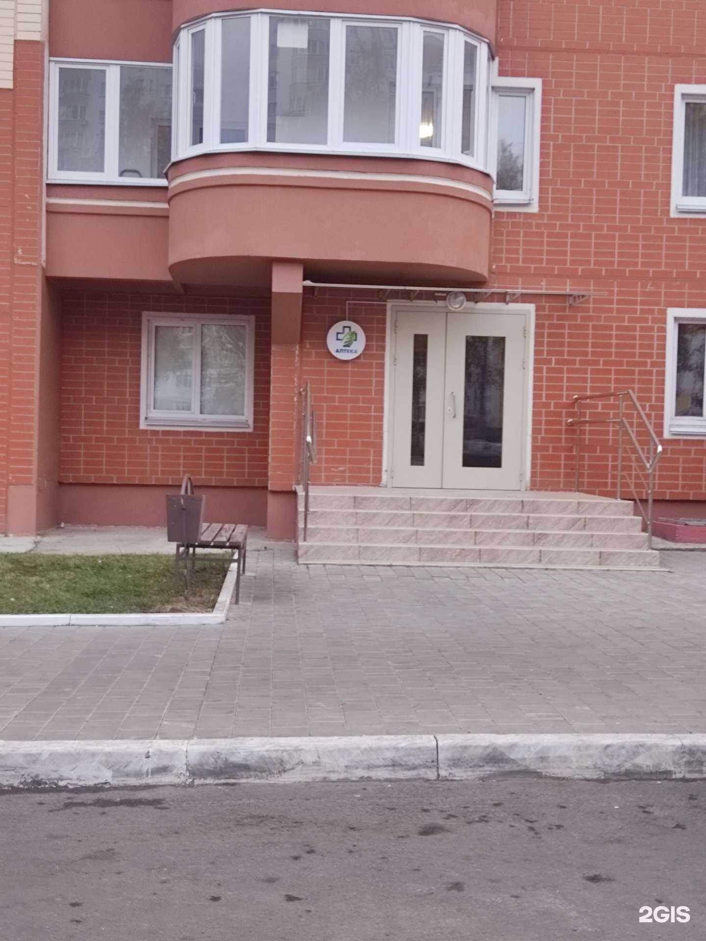 Отзывы на компанию Витаминка+ в г. Курск c фото