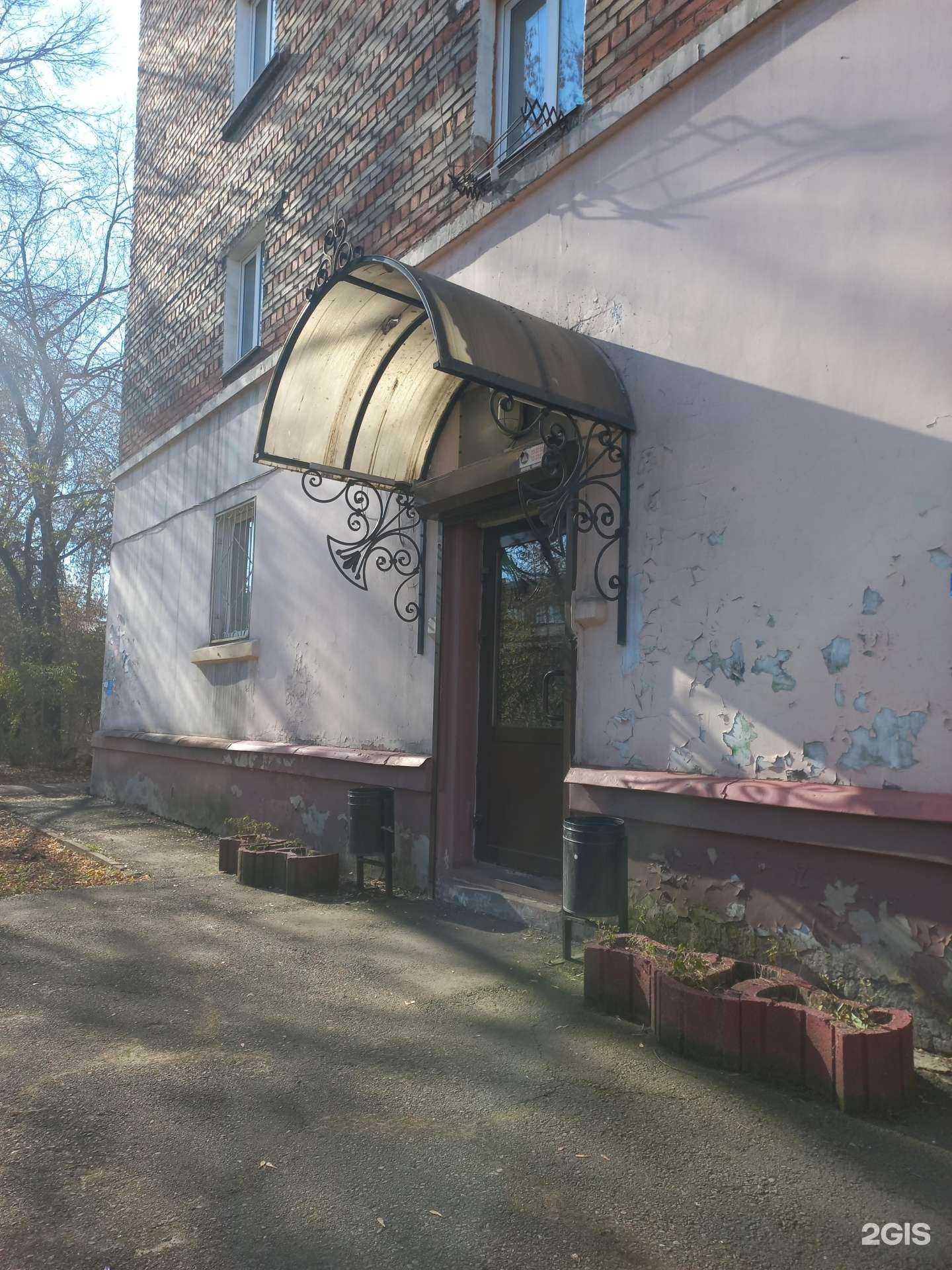 Отзывы на компанию Ломбард №1 в Иркутске c фото