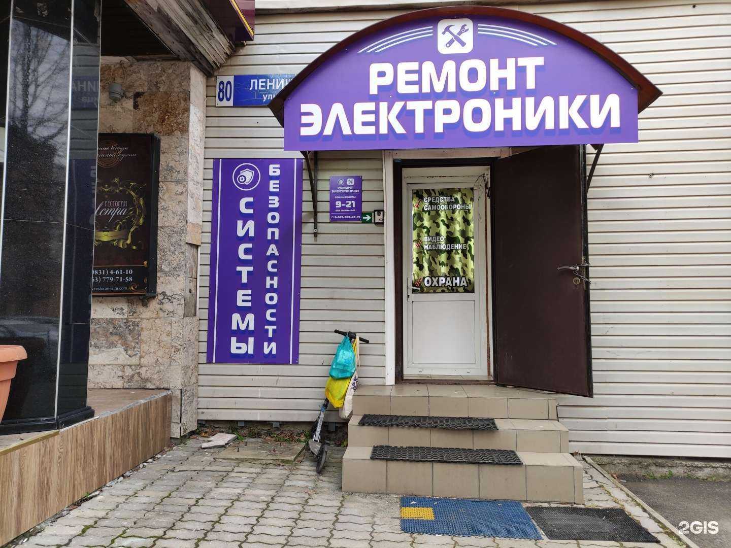 Отзывы на компанию Maxim в г. Истра c фото