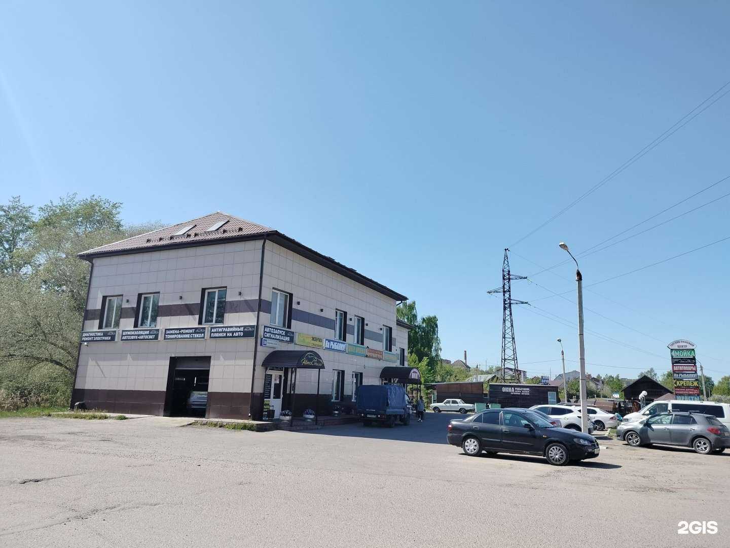 Отзывы на компанию Компания по банкротству физических лиц в Дмитрове c фото - фотография 2 из 2