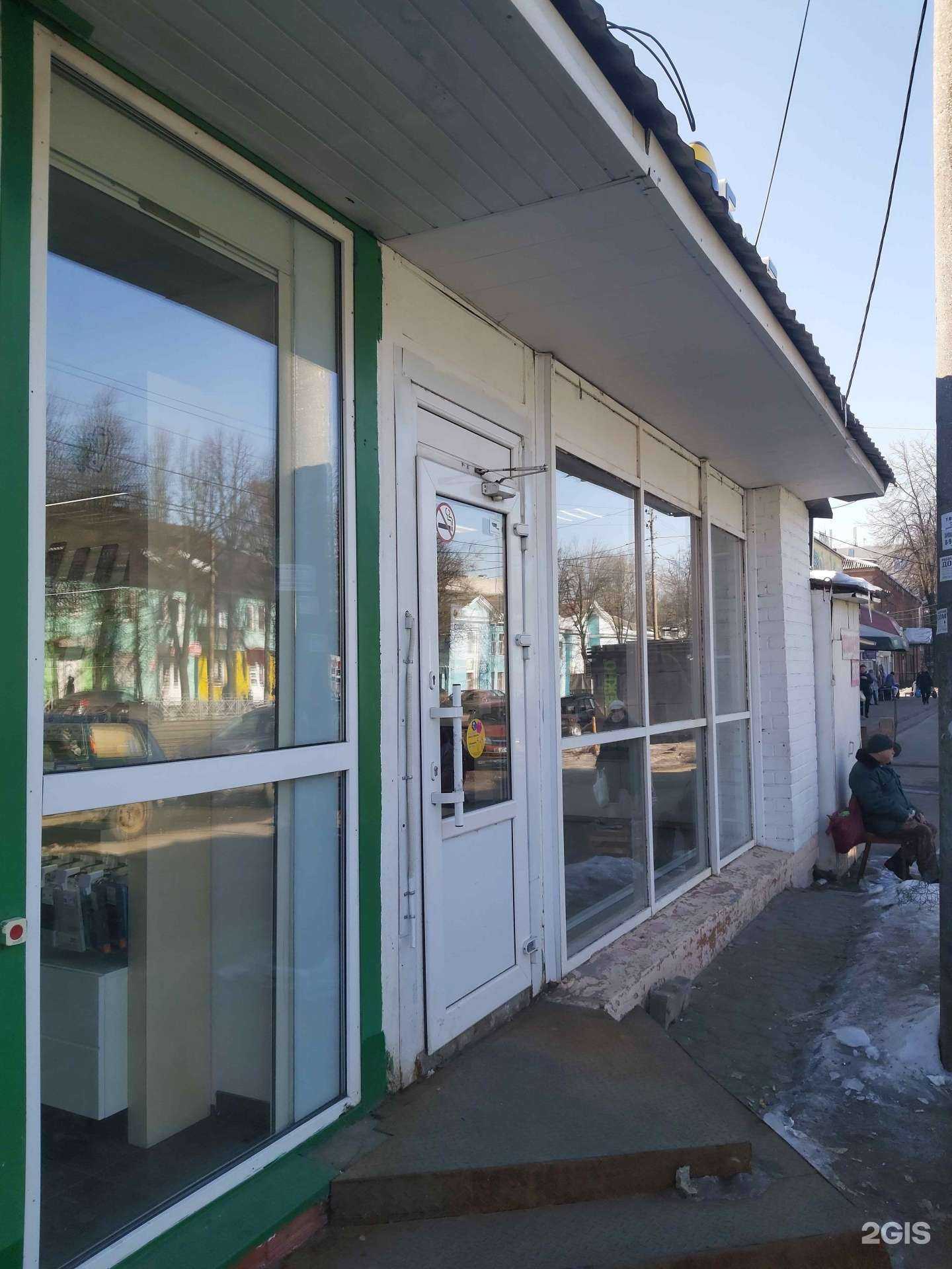 Отзывы на компанию билайн в Ярославле c фото