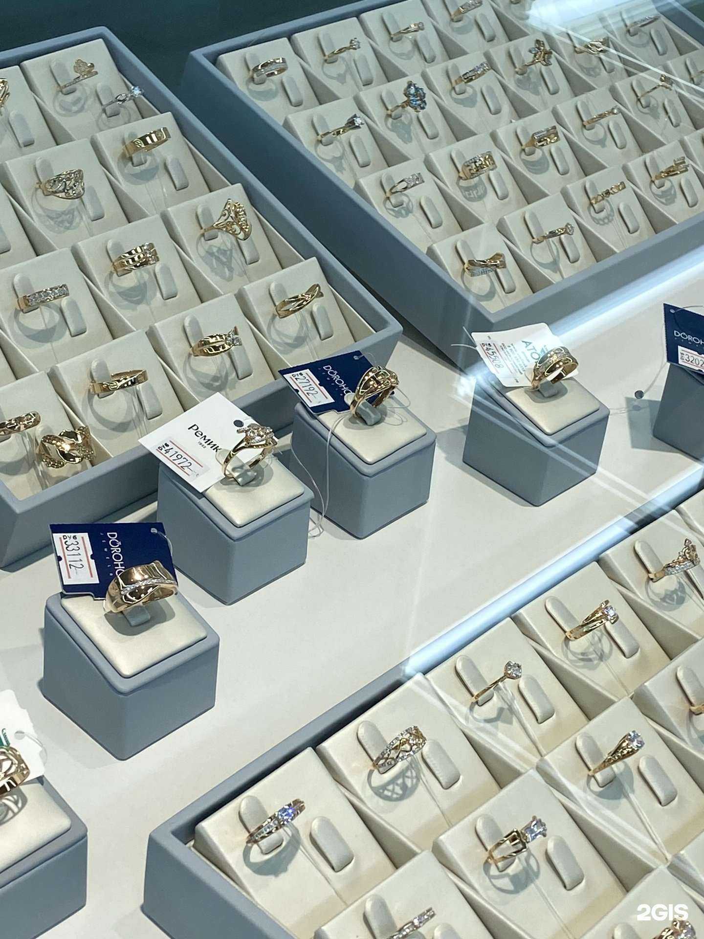 Отзывы на компанию Золото Дисконт в г. Екатеринбург c фото