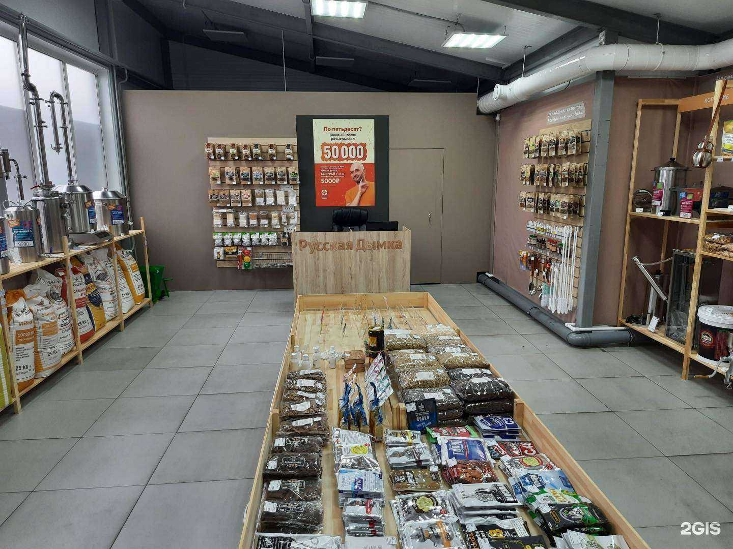 Отзывы на компанию Русская дымка в Абакане c фото