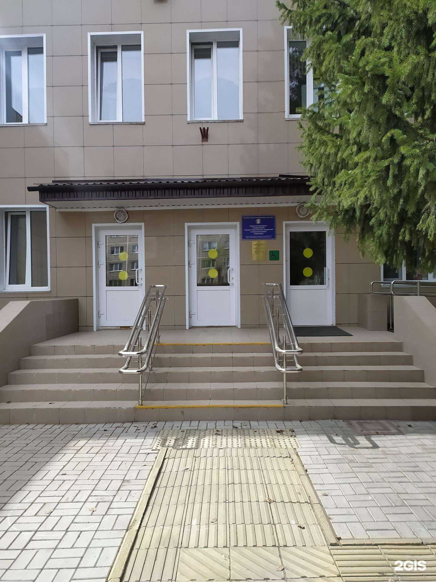 Отзывы на компанию Городской центр психолого-педагогической, медицинской и социальной помощи г. Омска в Омске c фото