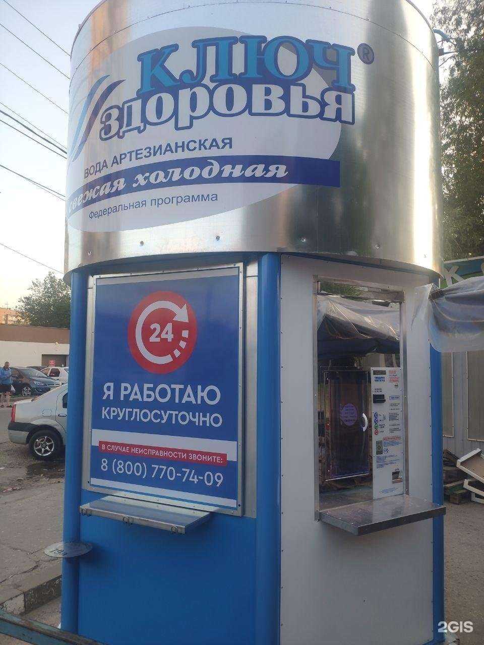 Отзывы на компанию Утренняя звезда в Рязани c фото - фотография 2 из 2