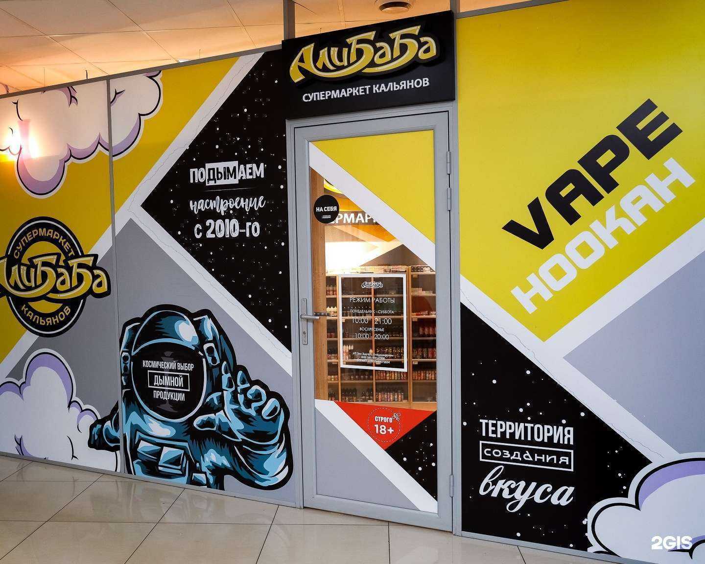 Отзывы на компанию Алибаба в г. Владивосток c фото